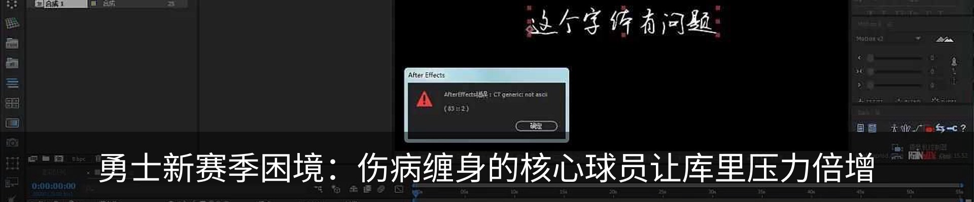 新闻中心