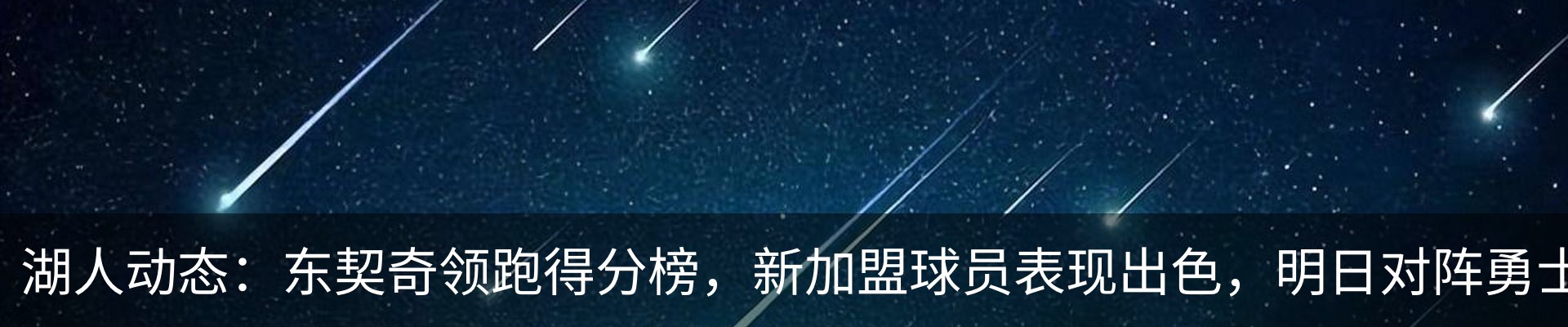 新闻中心